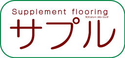 Supplement flooring